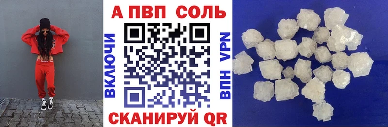 Купить закладки  Бокситогорск  APVP крисы CK 