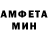 МЕТАДОН кристалл Westbound Promo