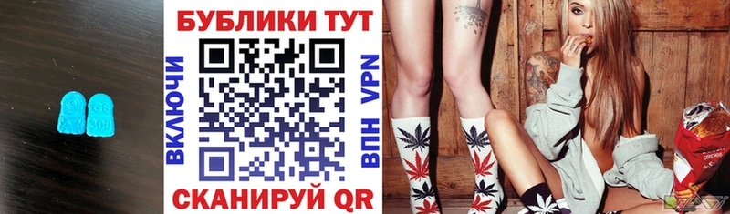 Купить  Бокситогорск  Экстази 280 MDMA 