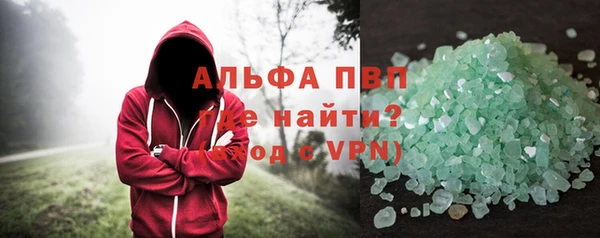 бутик Верея