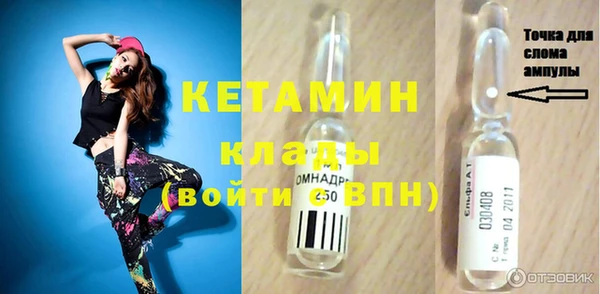 бутик Верея