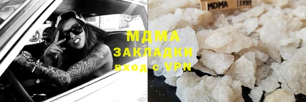 мефедрон мука Верхнеуральск