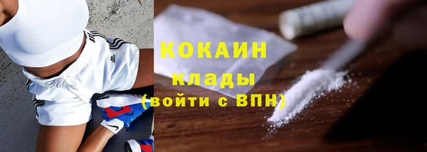 мефедрон мука Верхнеуральск