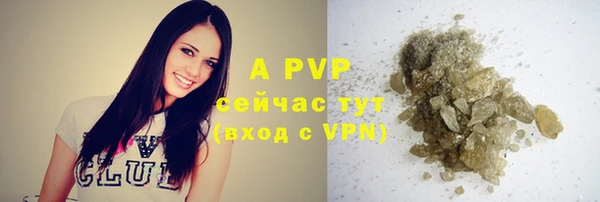 бутик Верея