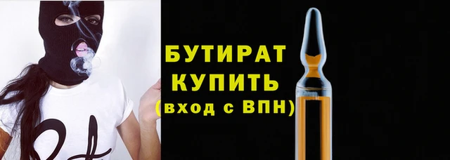 мефедрон мука Верхнеуральск