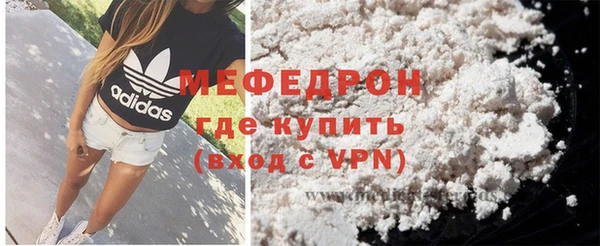 мефедрон мука Верхнеуральск