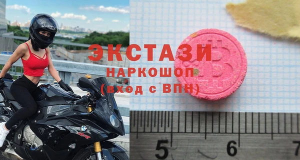 мефедрон мука Верхнеуральск