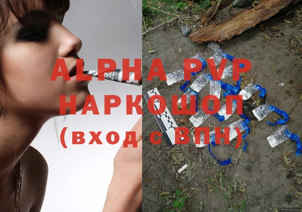 бутик Верея