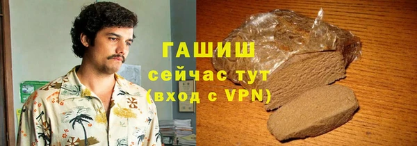 бутик Верея