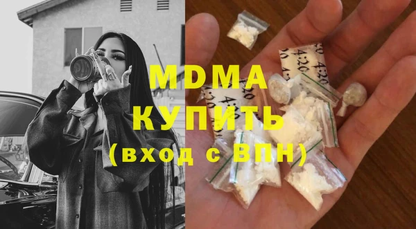 мефедрон мука Верхнеуральск