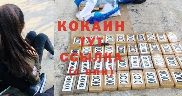 бутик Верея