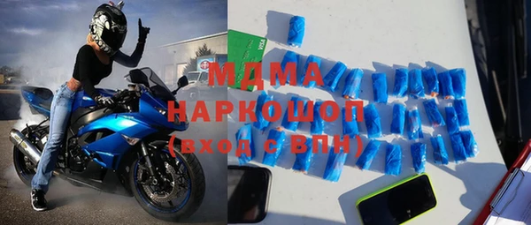 мефедрон мука Верхнеуральск