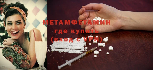 мефедрон мука Верхнеуральск