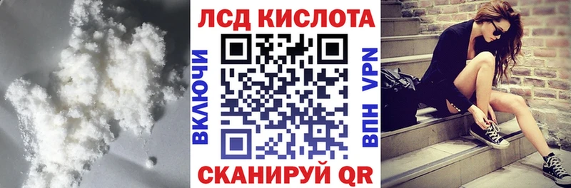Купить закладки  Бокситогорск  ЛСД экстази кислота 