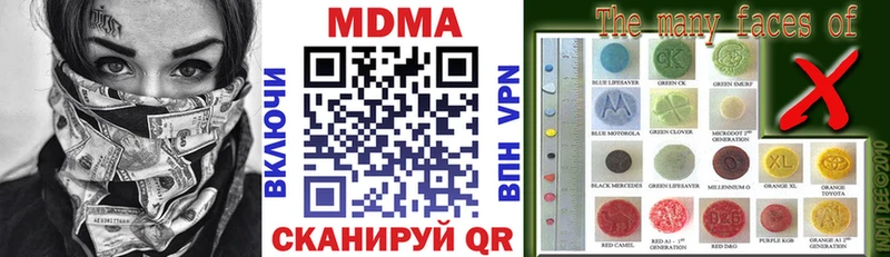 Купить где  Бокситогорск  MDMA VHQ 