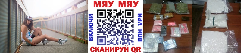 Купить закладки Бокситогорск Меф VHQ