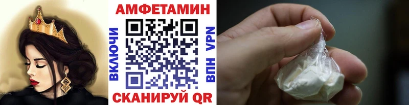 МЕТАМФЕТАМИН пудра  Купить  Бокситогорск 