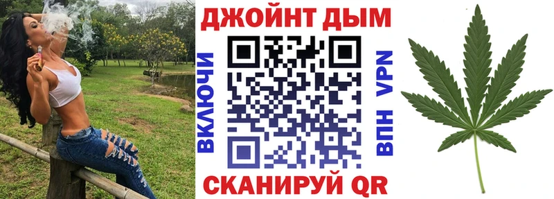 Купить где  Бокситогорск  Марихуана план 